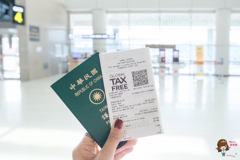 韓國機場退稅